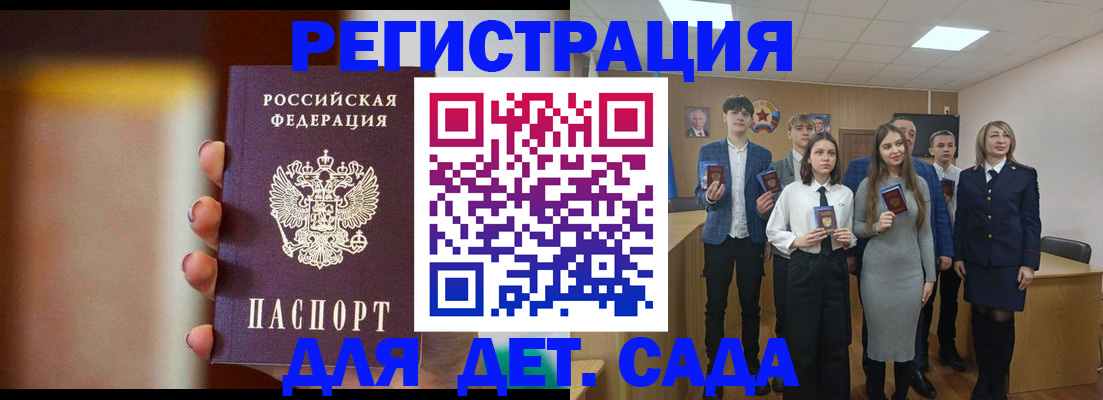 форма 3 в Чудово