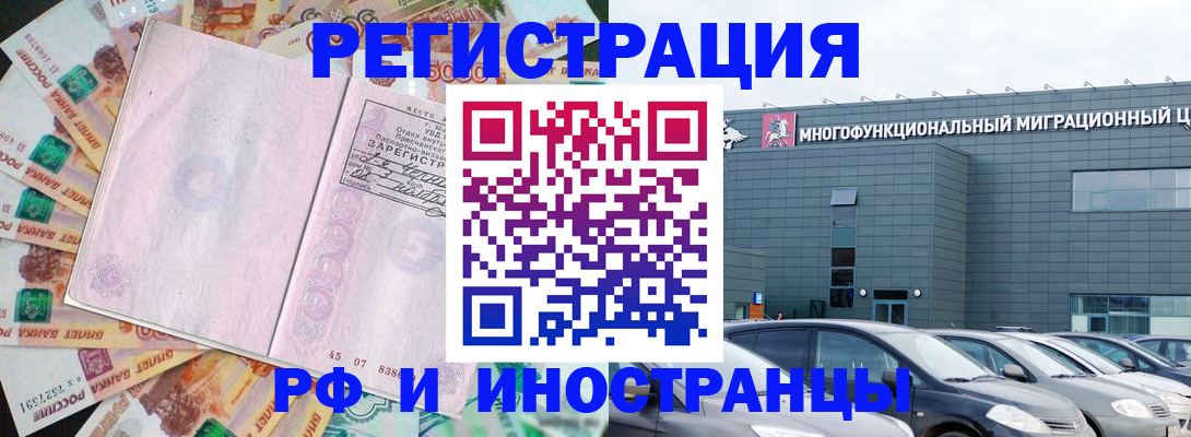 прописка паспорт в Чудово