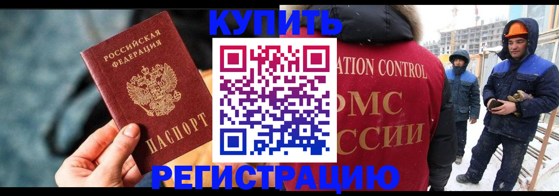 где прописаться в Чудово